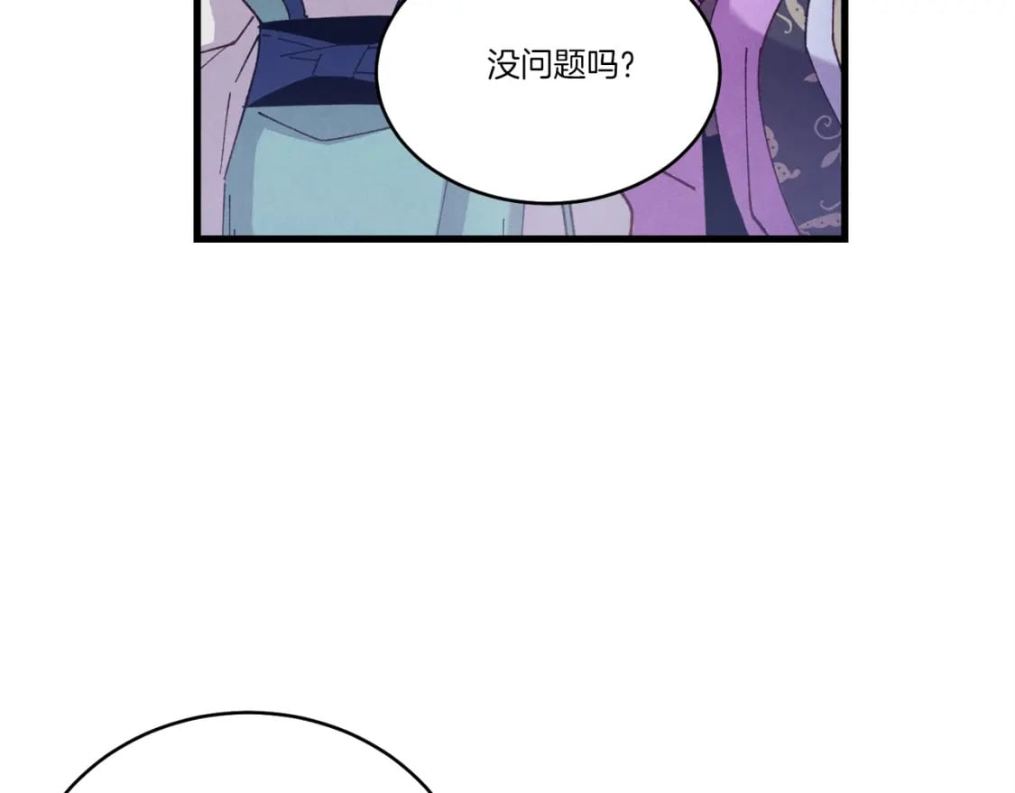 第131话 最后一曲188