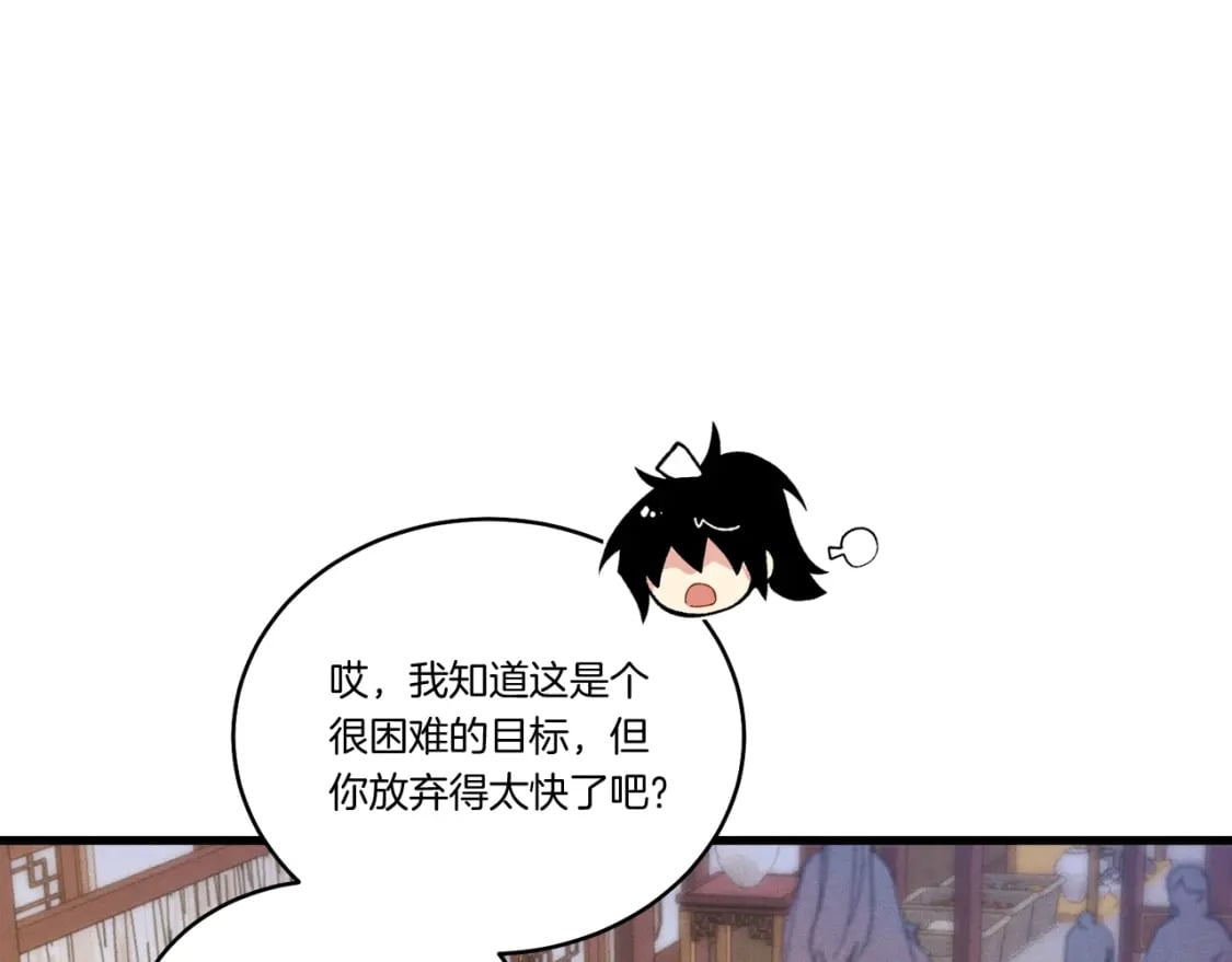 第111话 新人70