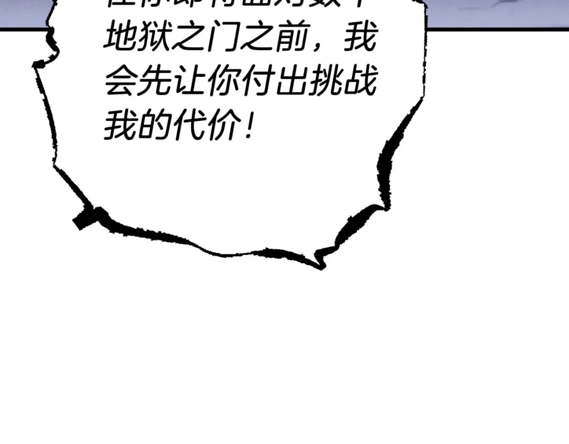 第117话 出站17