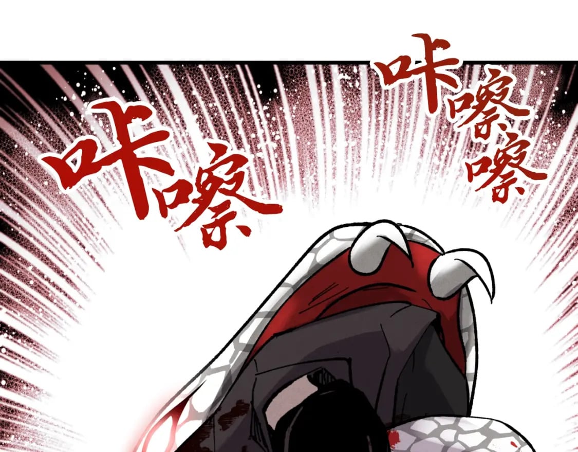 第30话 交手130