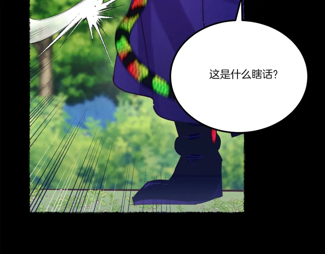 第126话 紧急终止33