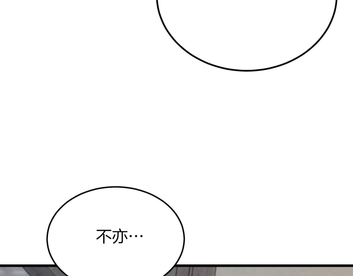 第102话 会长96