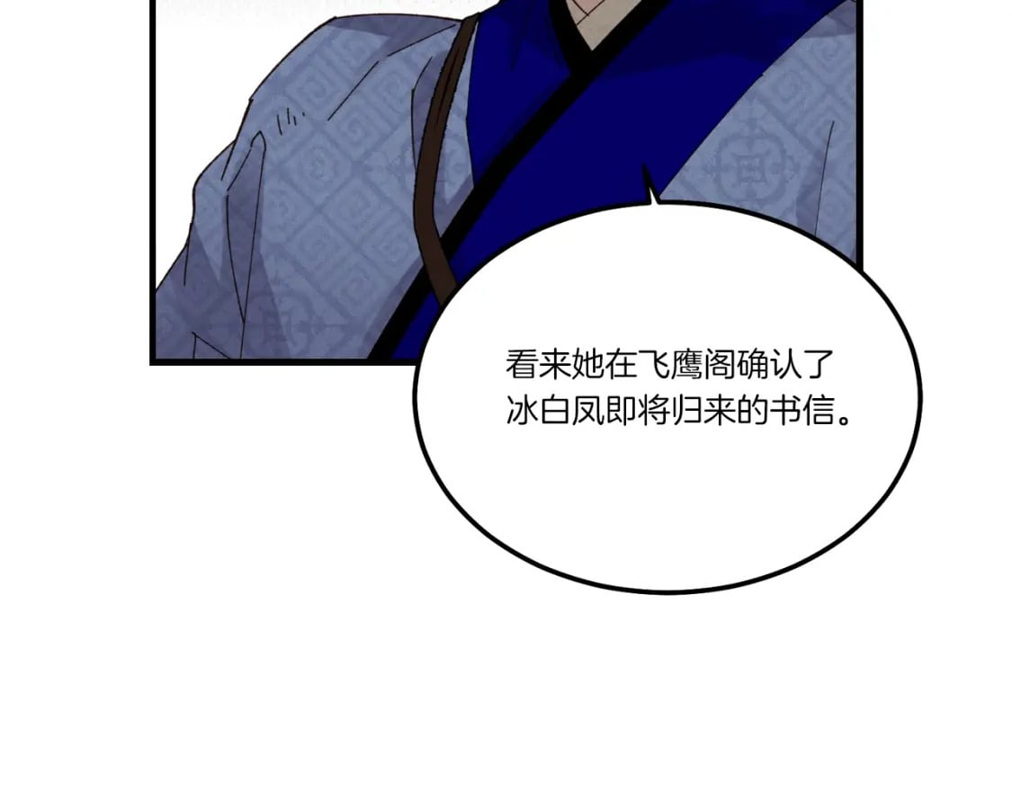 第85话 你不懂常识176