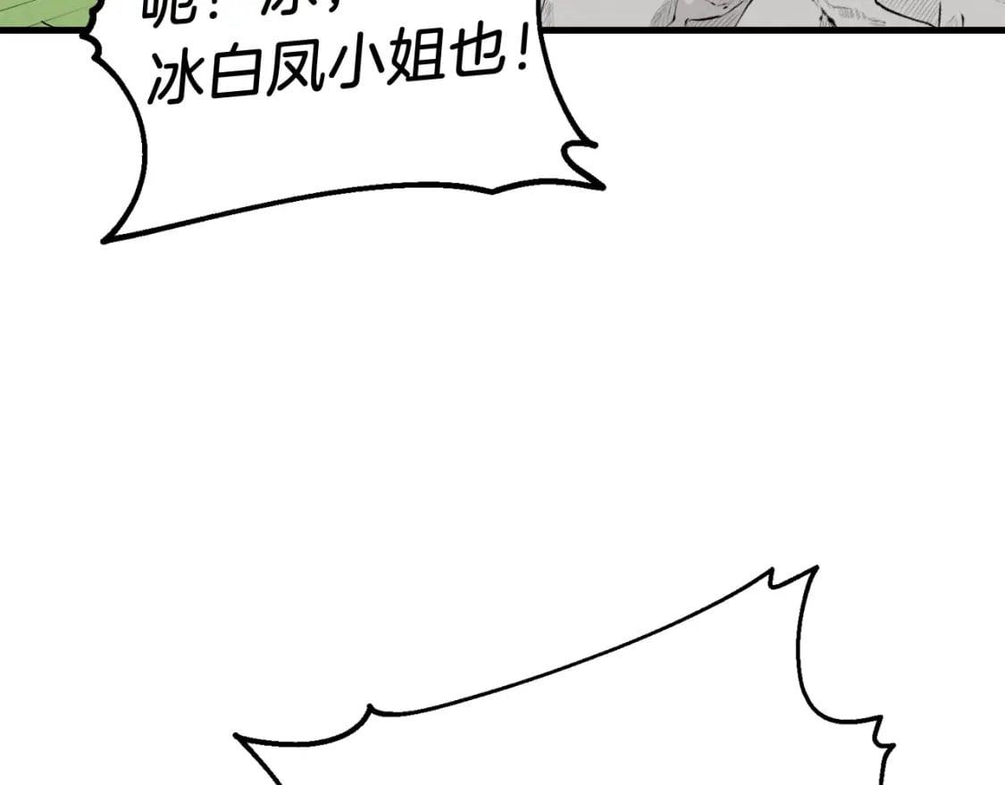 第94话 心跳122