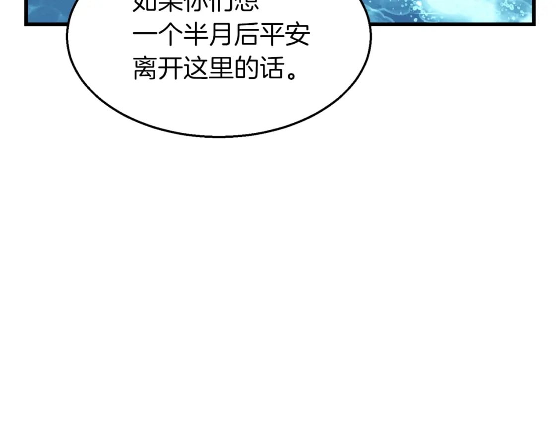 第49话 折磨人的训练103