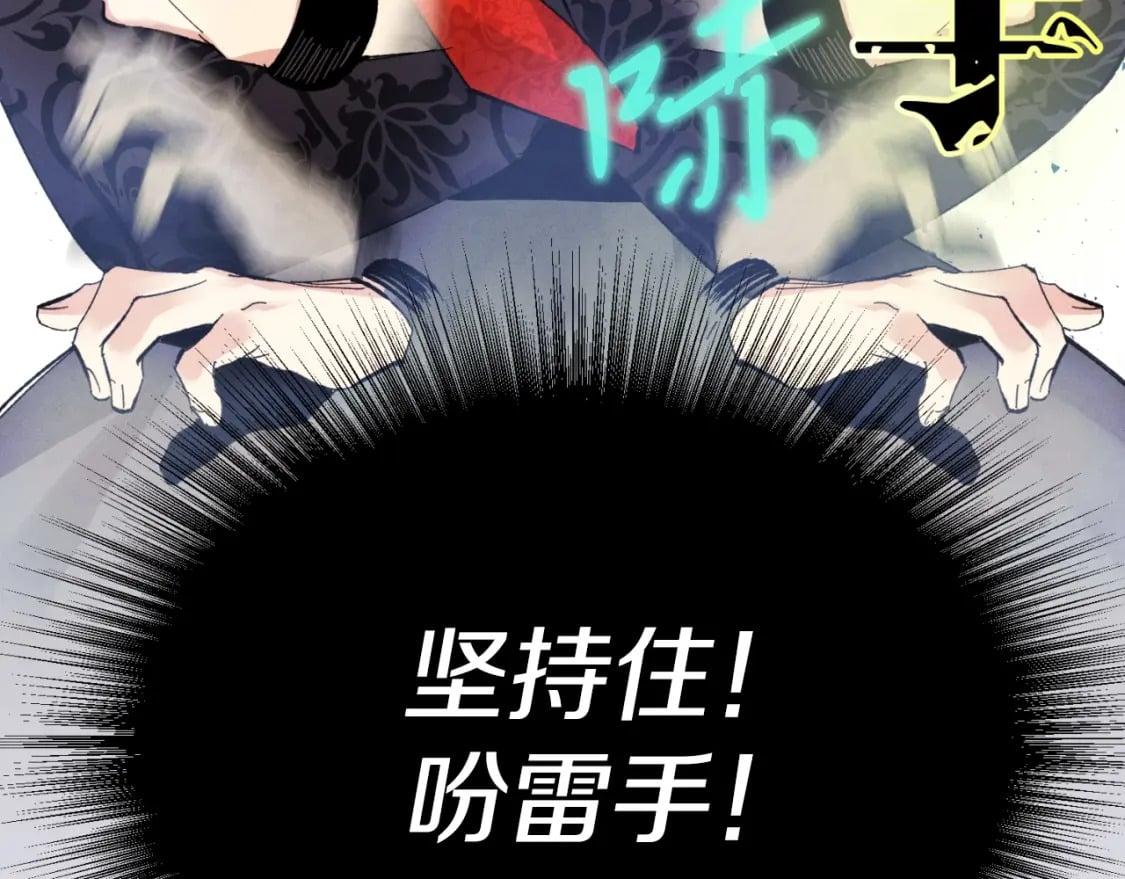 第30话 交手146
