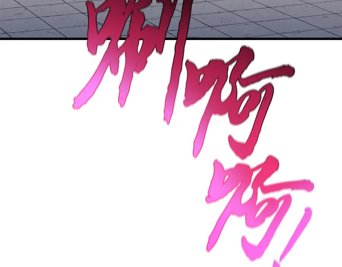 第119话 比武开始13