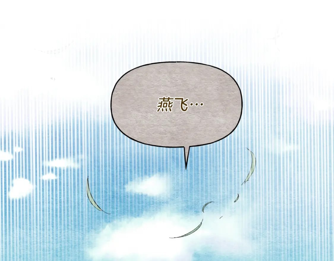 第33话 燕飞的师父81