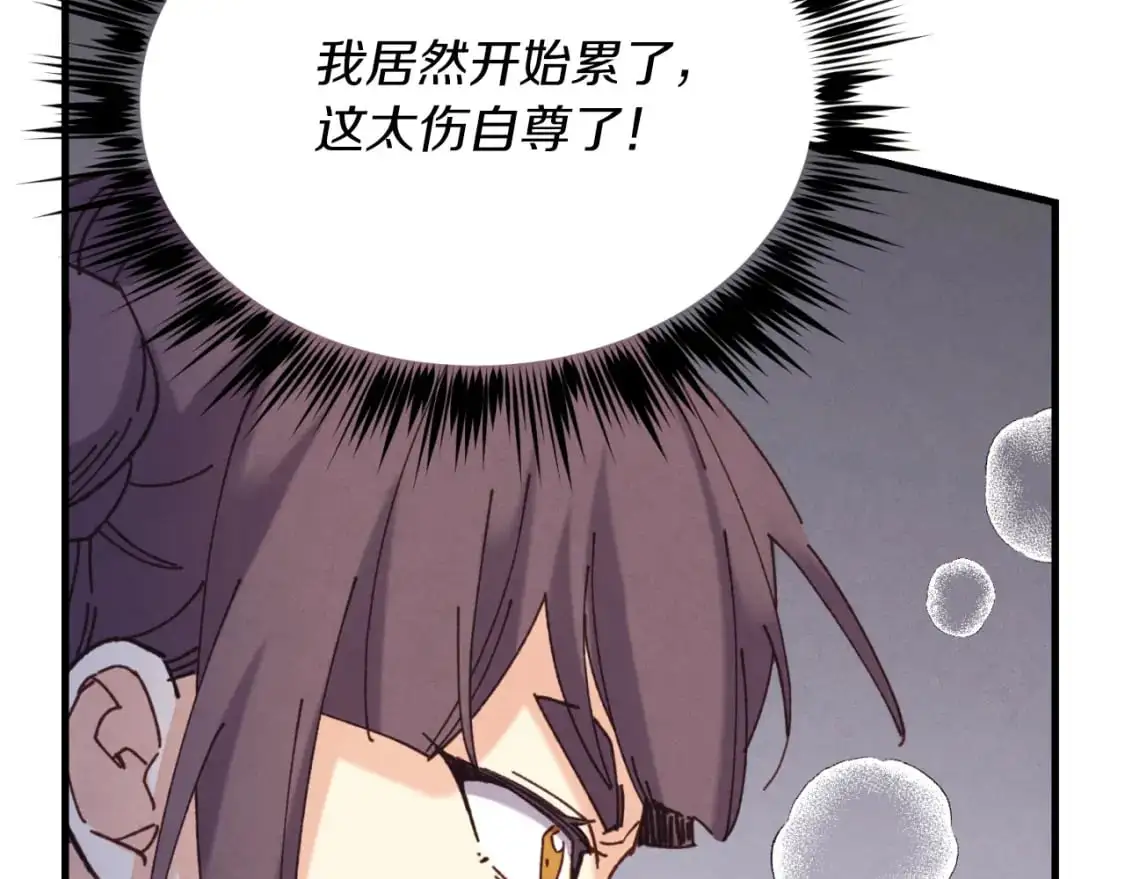 第151话 激战178