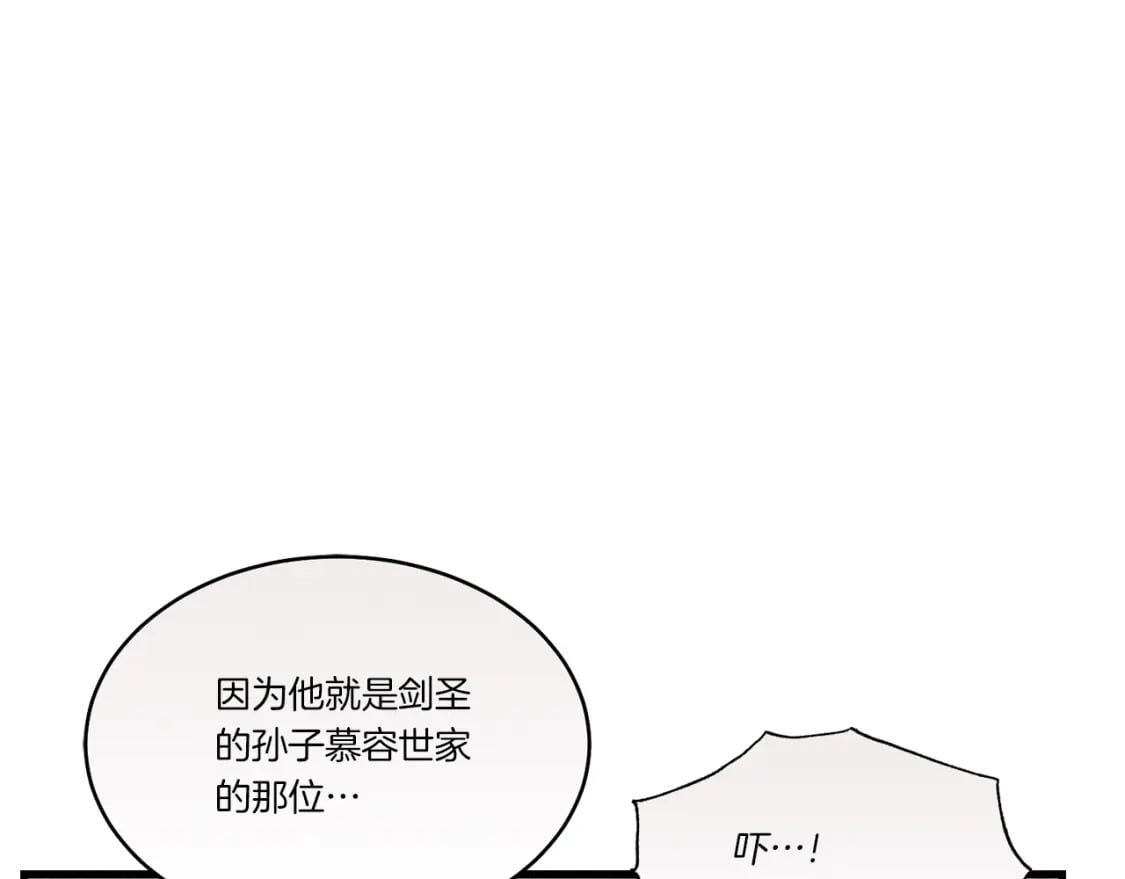 第76话 勇往直前41