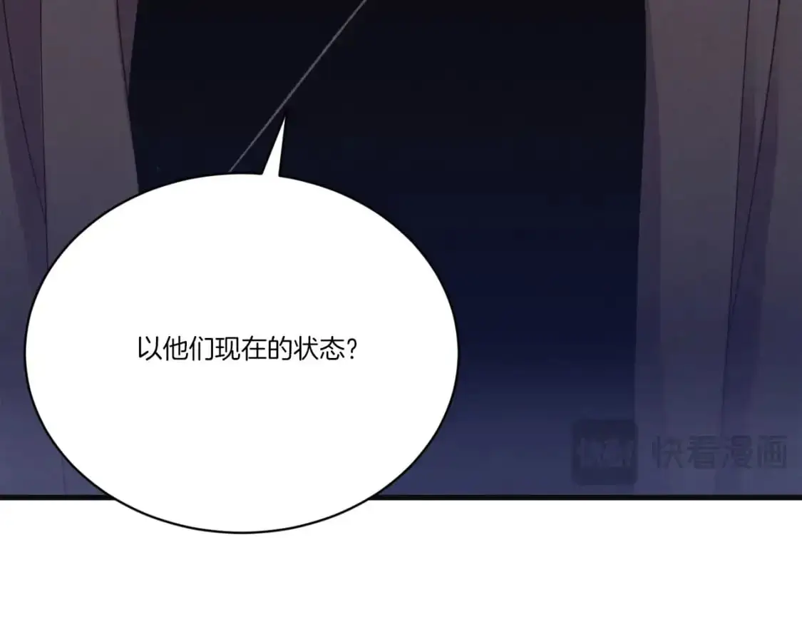 第147话 团体战21