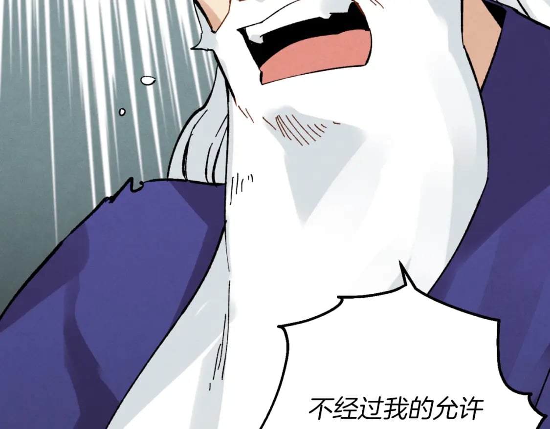 第34话 鬼门关走一遭20