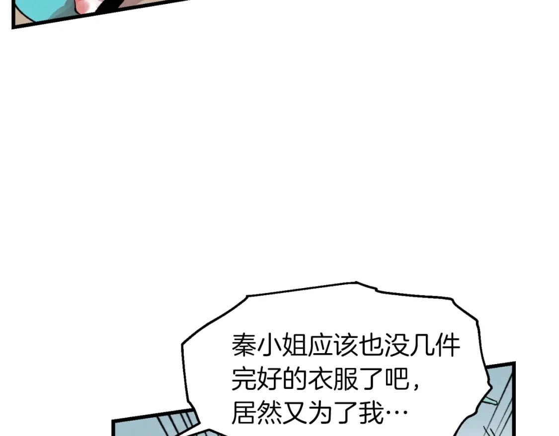 第48话 训练地狱54
