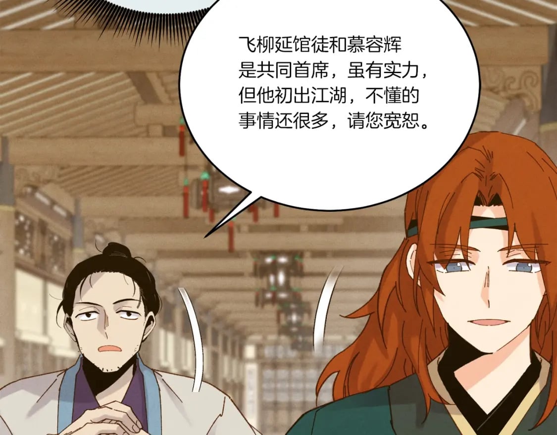 第114话 证明43