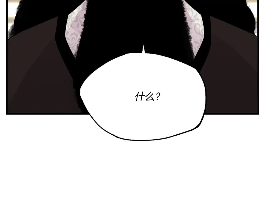 第56话 奇人76