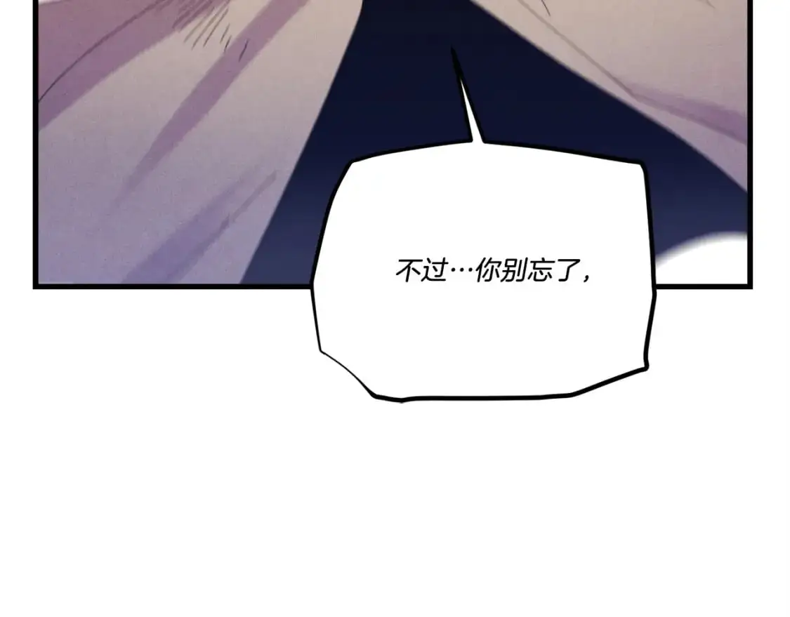 第153话 想死吗？118