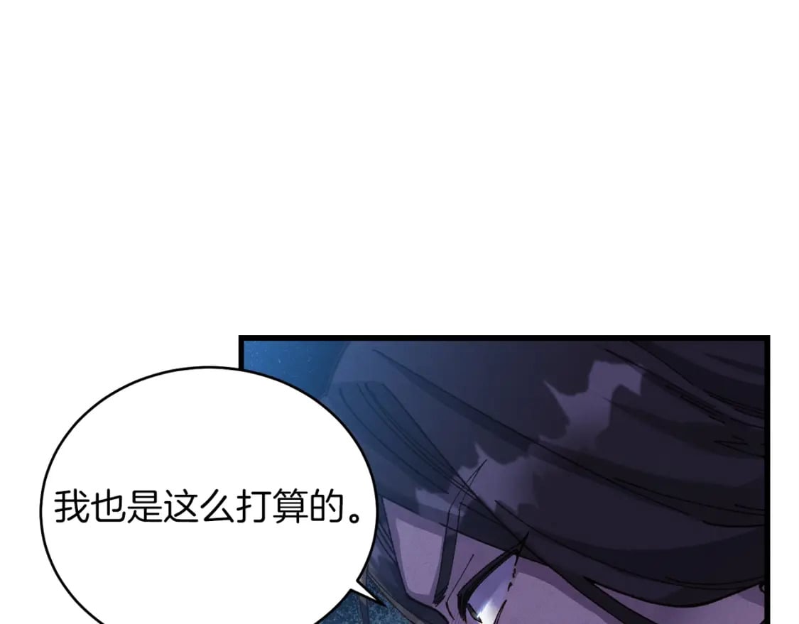 第95话 学馆的绝世美人12