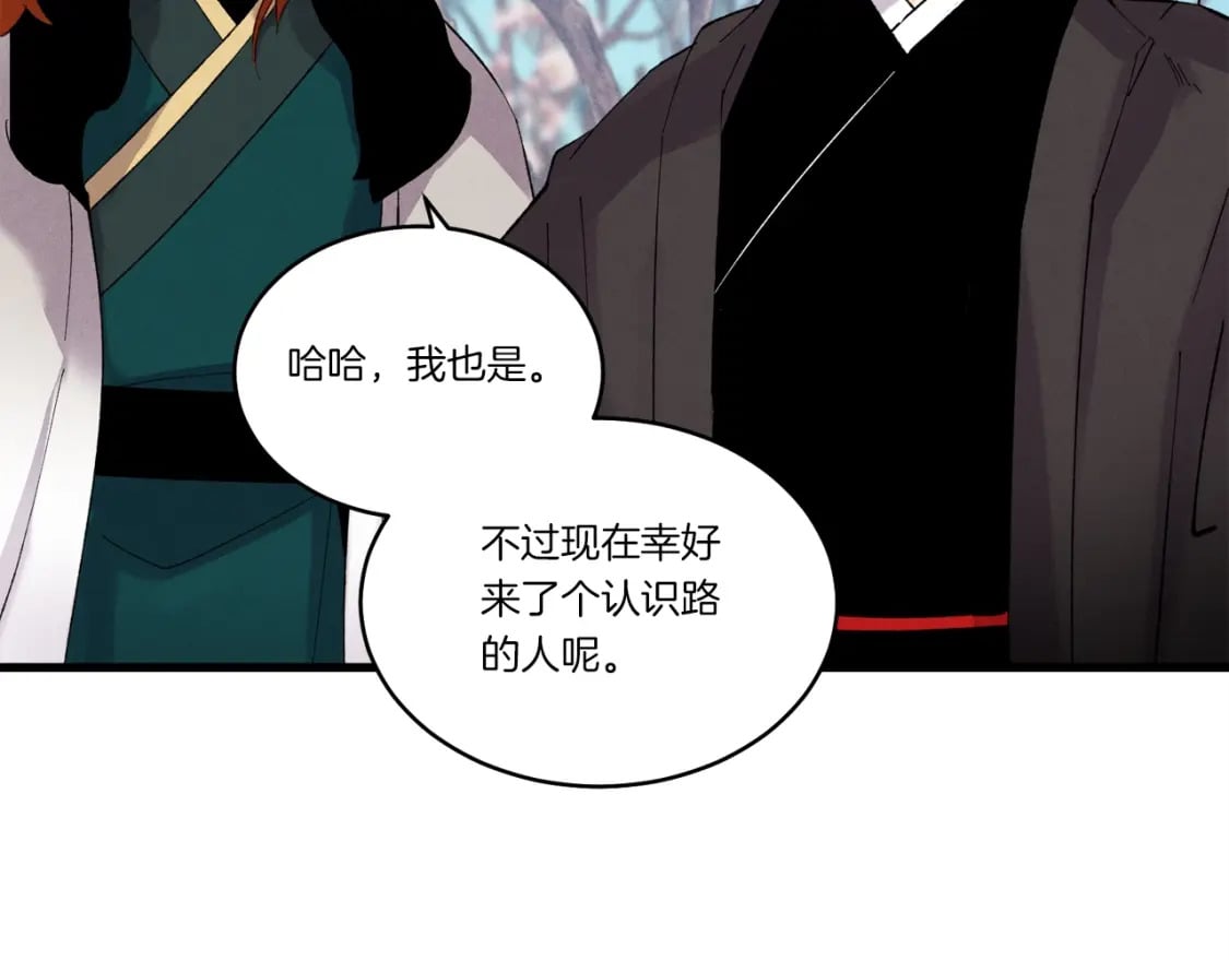 第75话 机关险地57