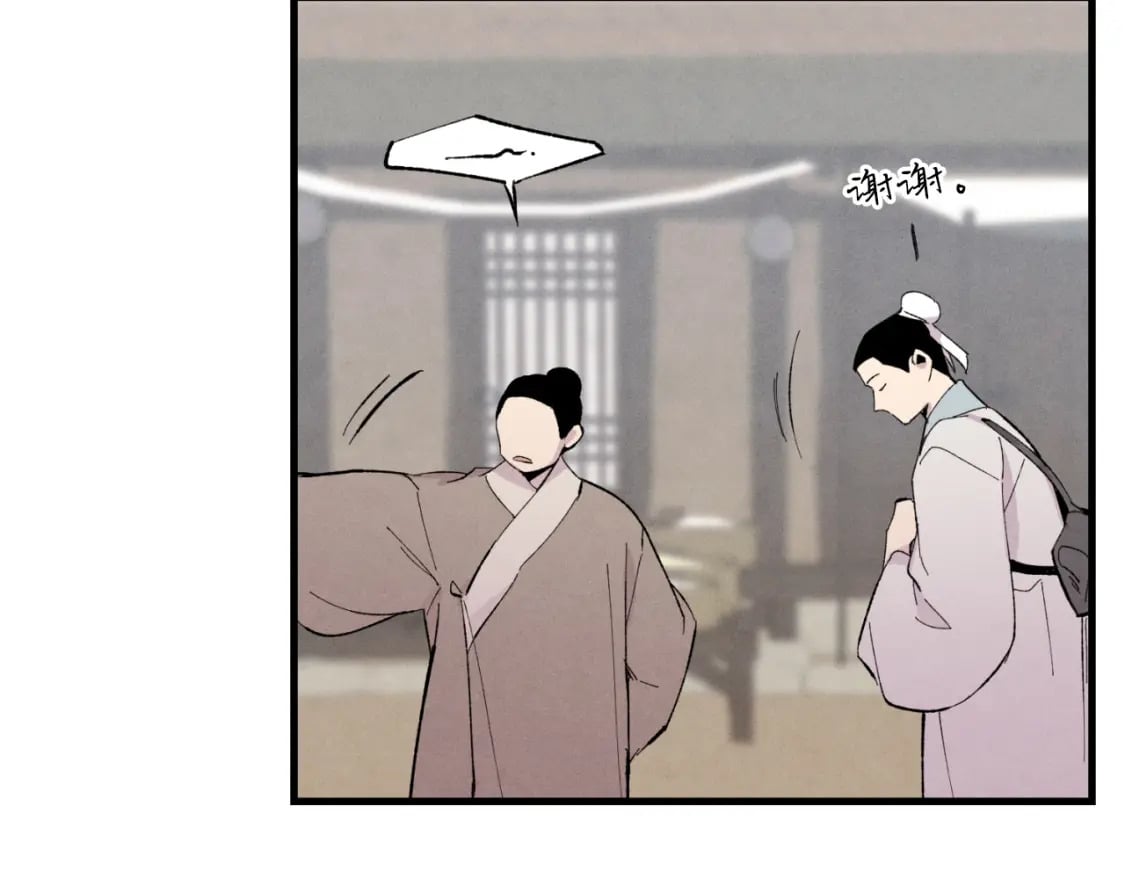 第38话 影子93