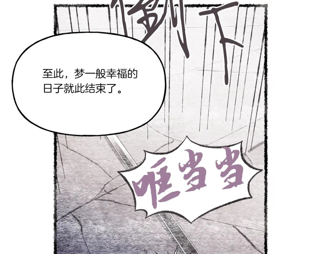 第82话 人体改造190