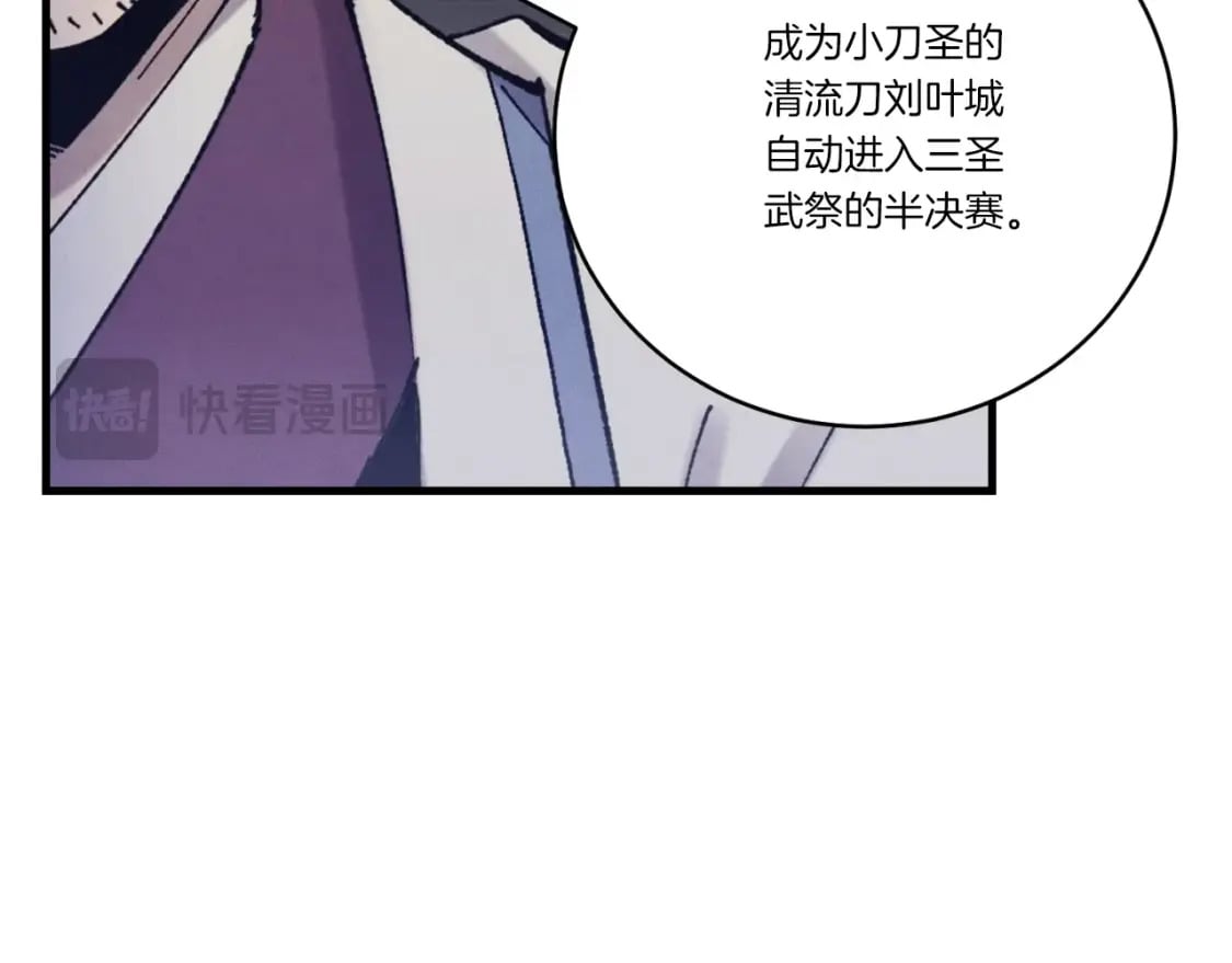 第137话 你很优秀43