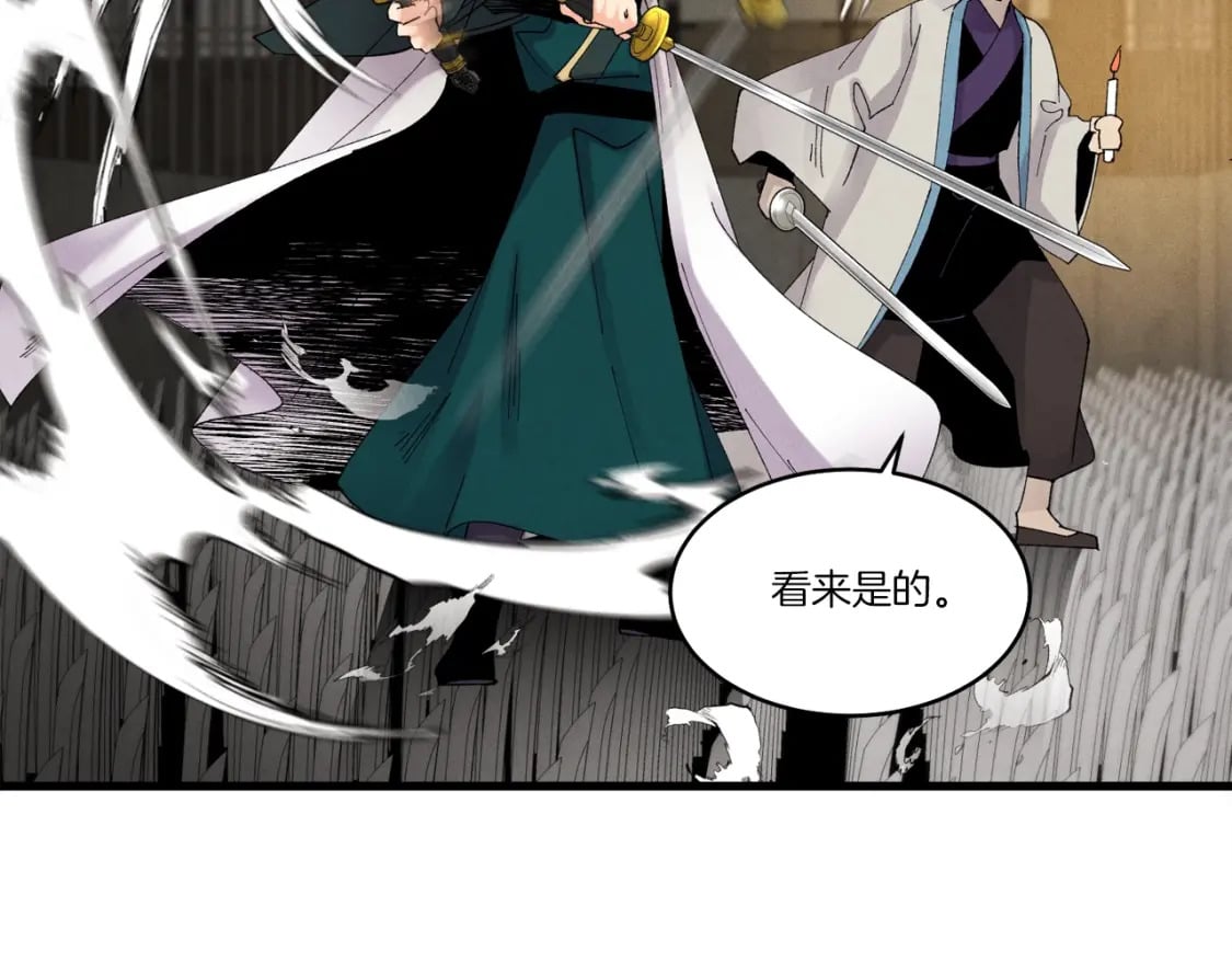 第78话 完胜17