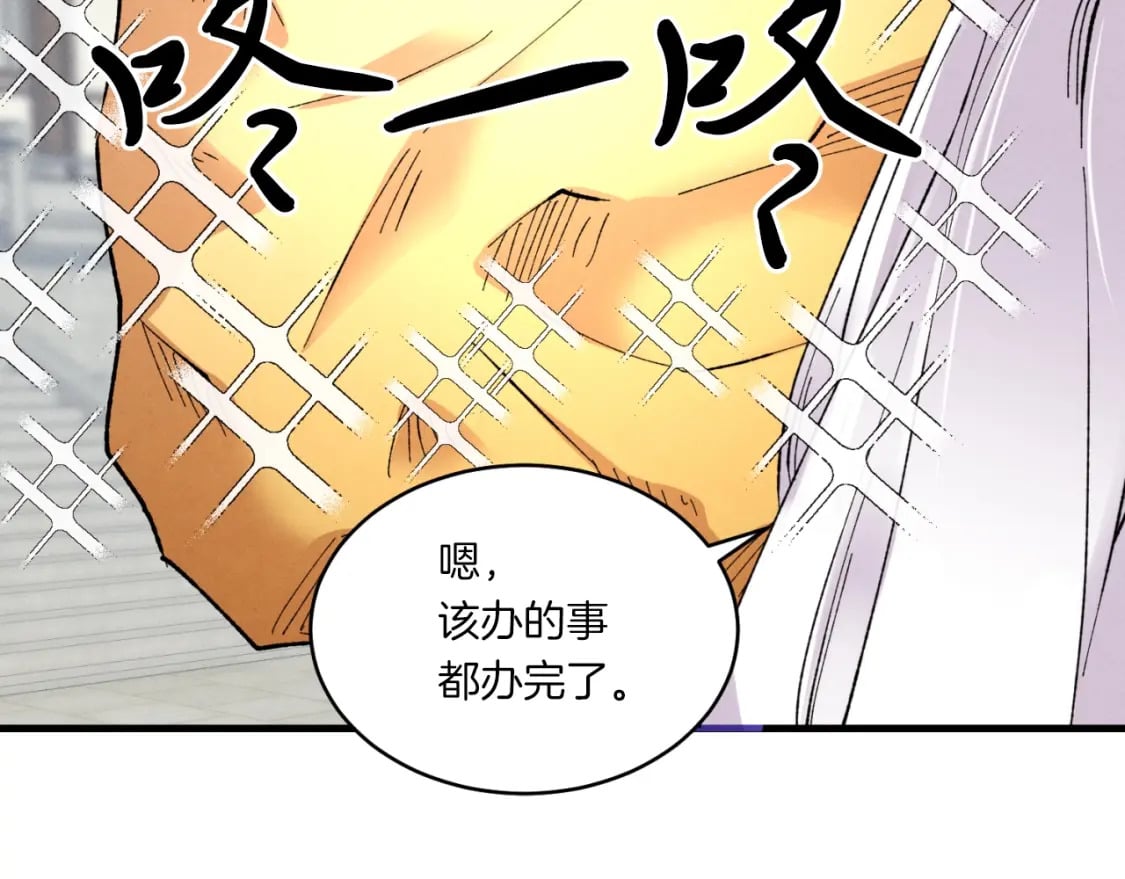 第54话 愉快的修炼84