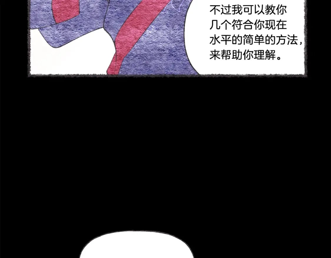 第63话 出走35