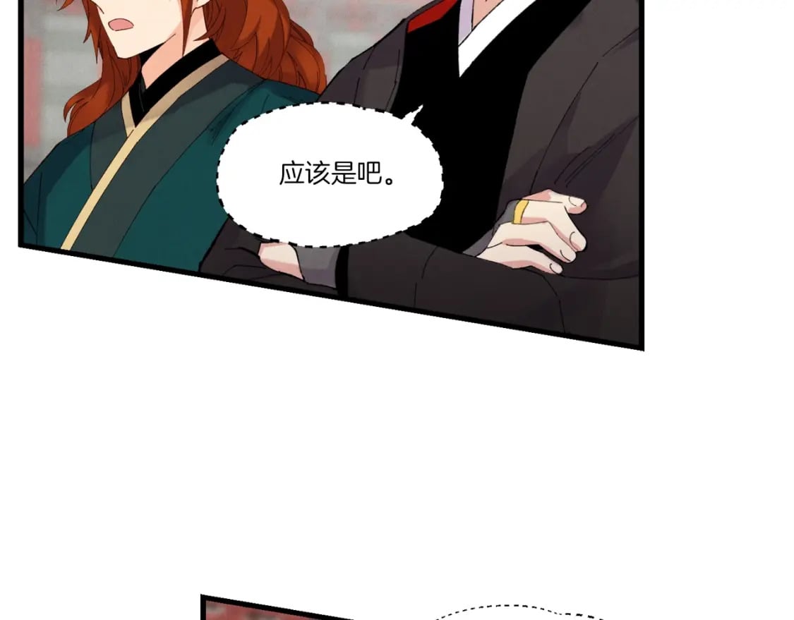 第85话 你不懂常识64
