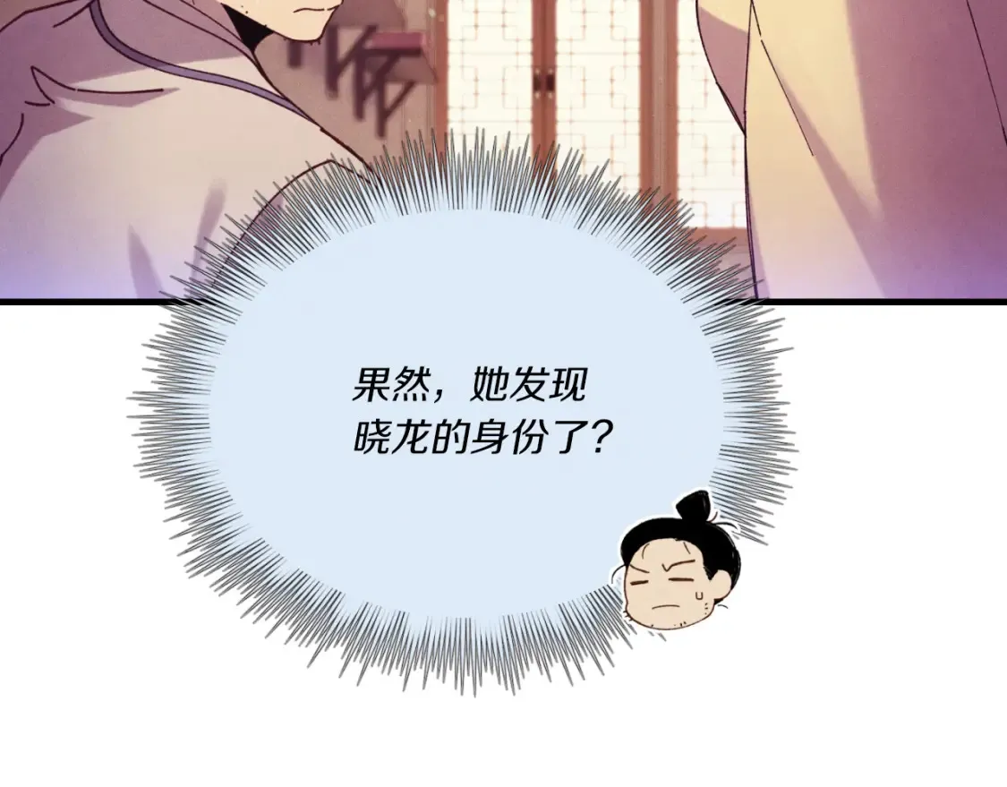 第172话 苏醒140