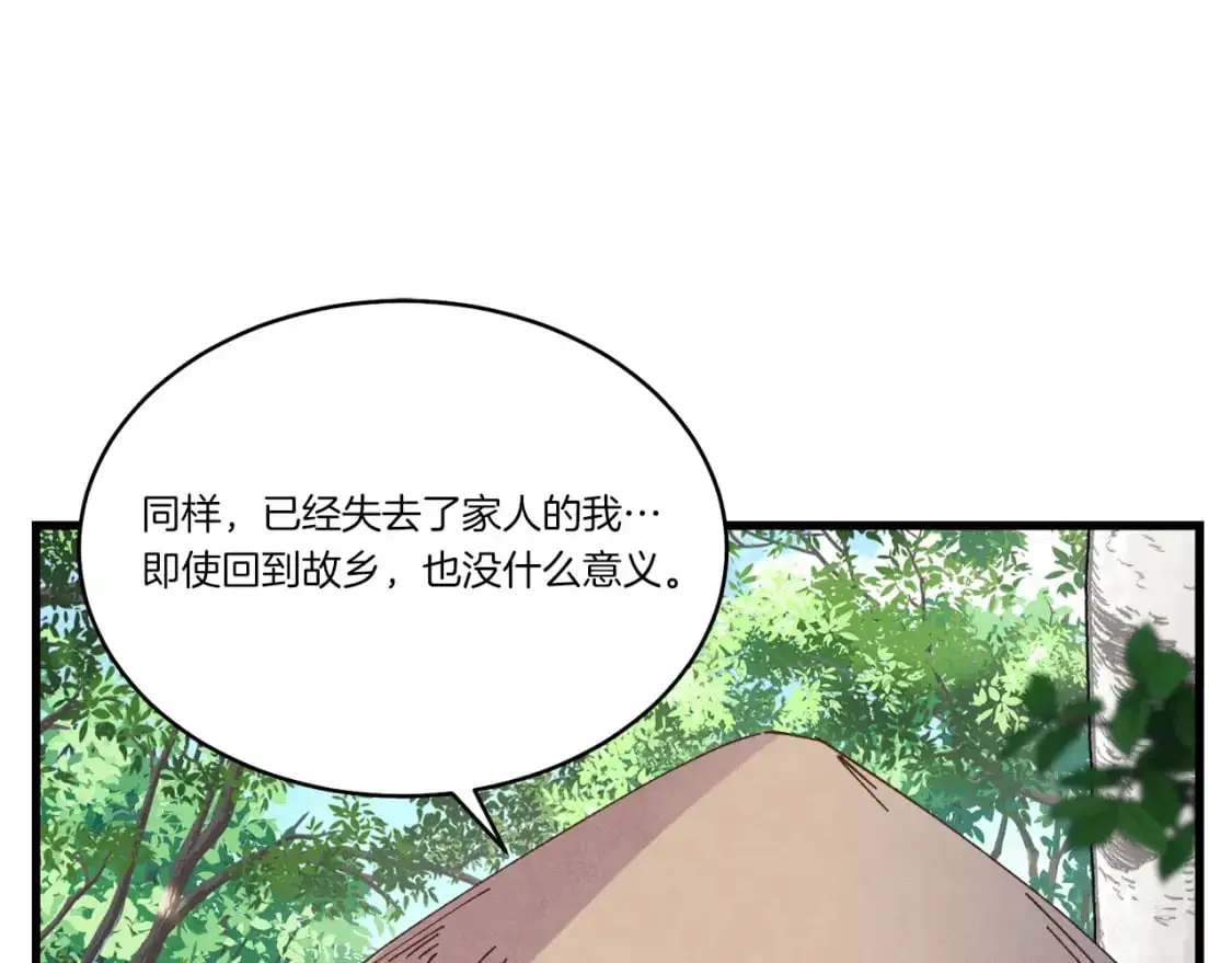 第155话 启航61