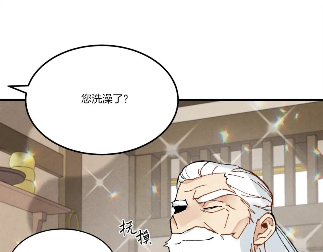 第61话 绿林七十二寨134