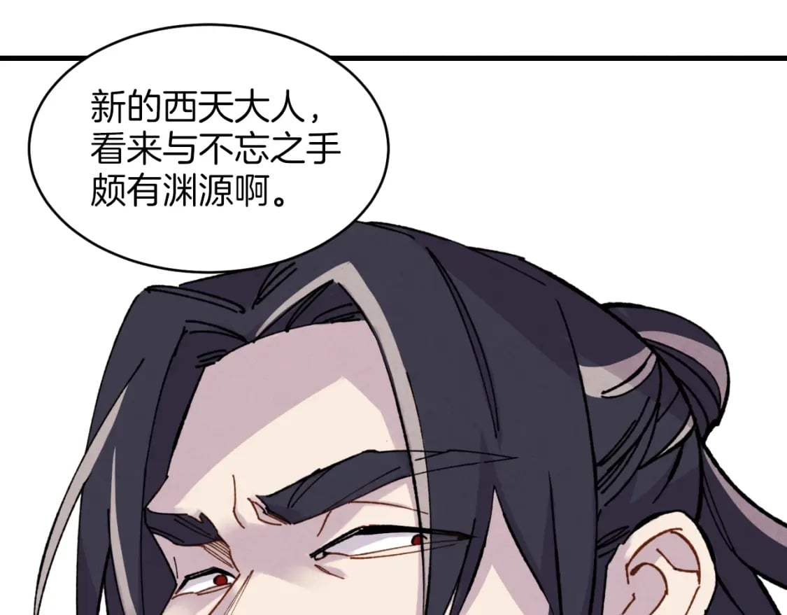 第23话 一起走吧35