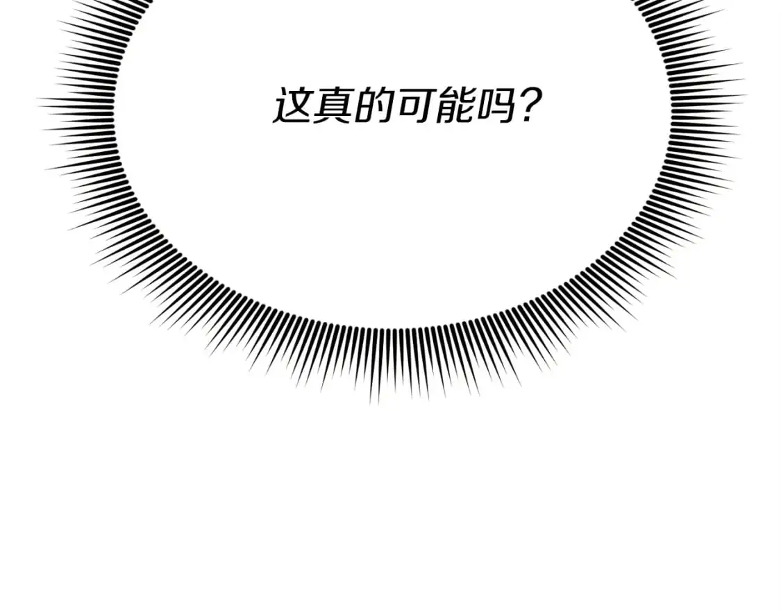 第159话 买命钱86