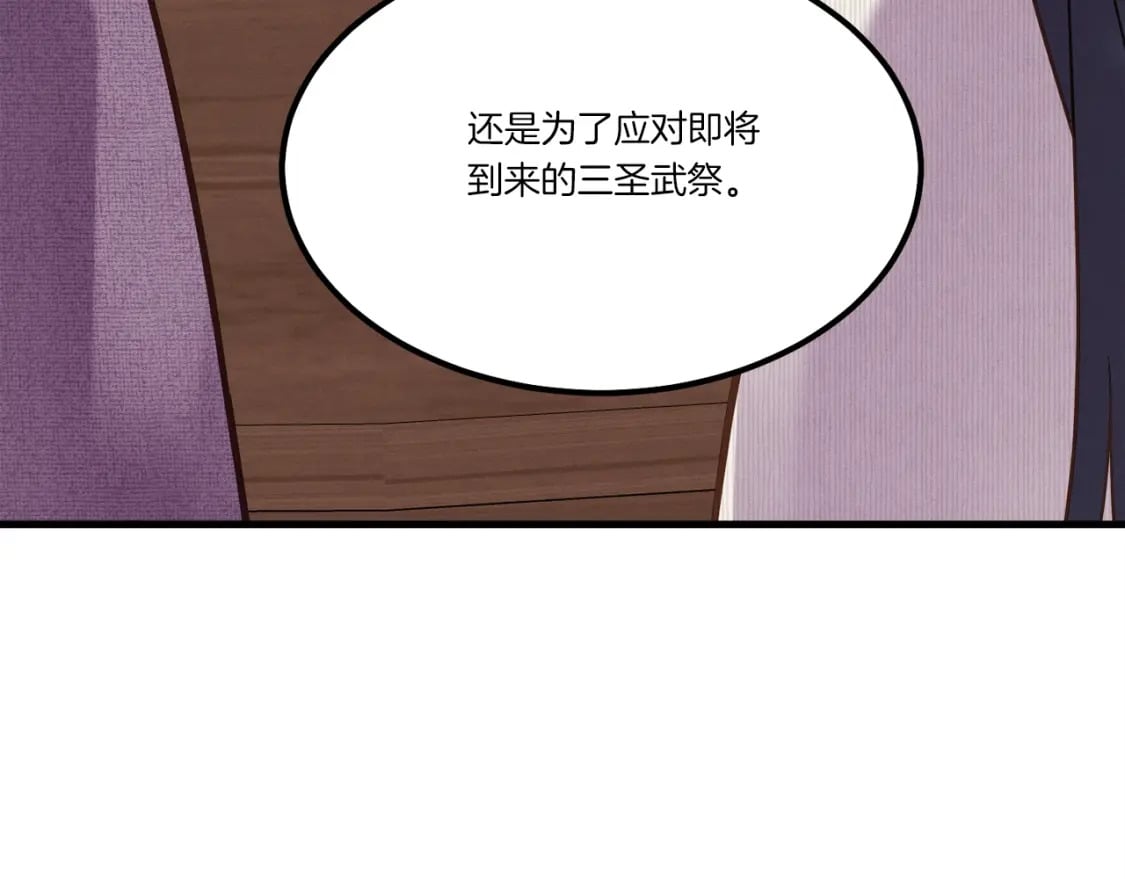 第87话 同好会35