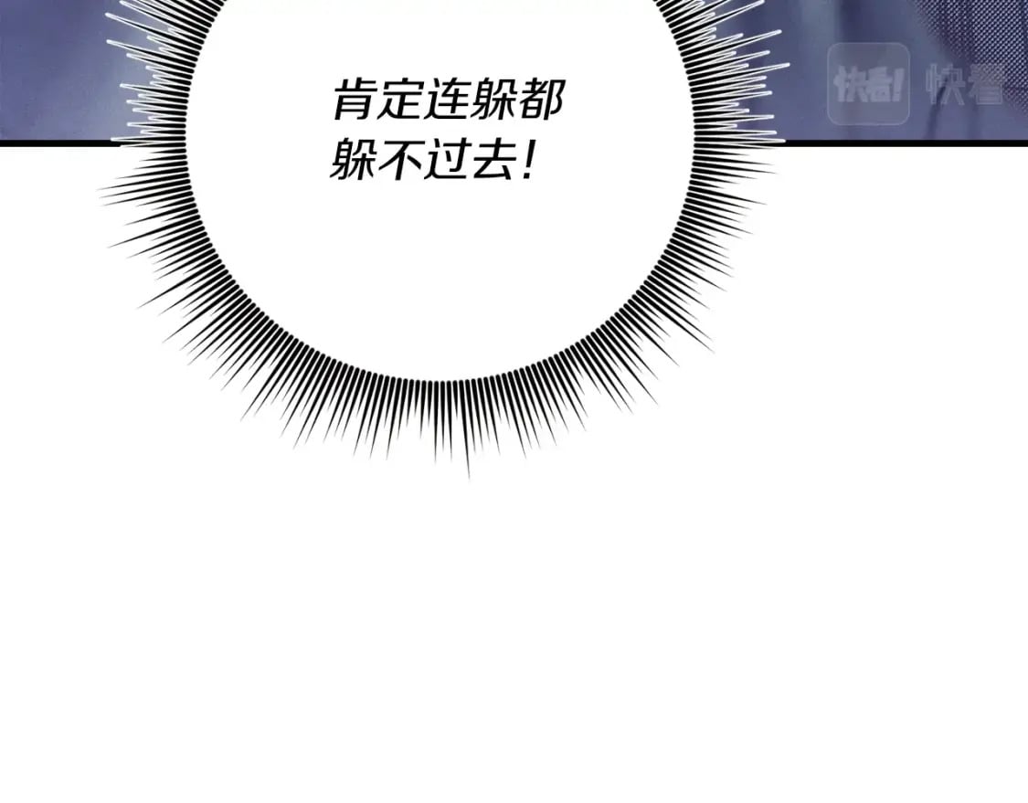 第117话 出站46