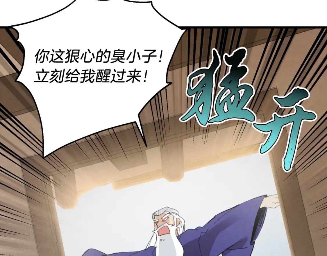 第34话 鬼门关走一遭27