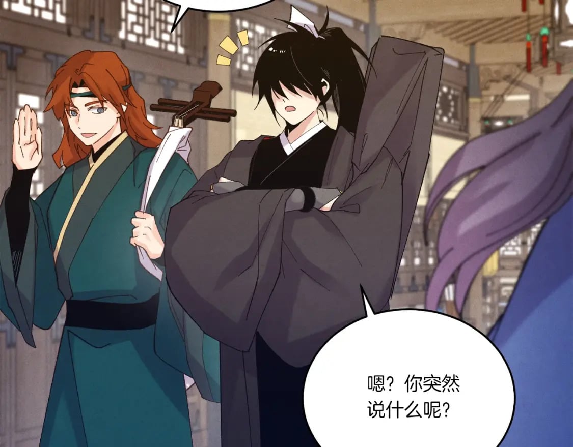 第113话 剑尊元主126