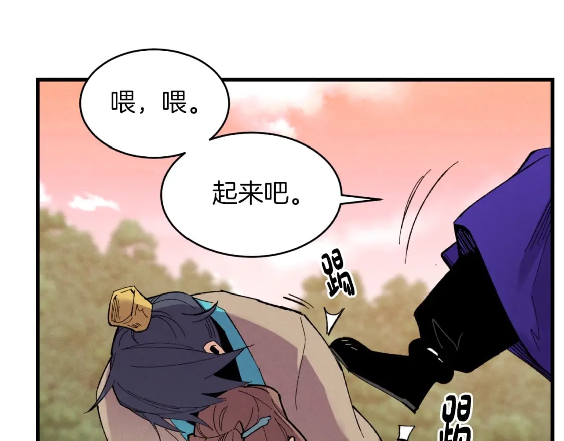 第47话 超级加倍169