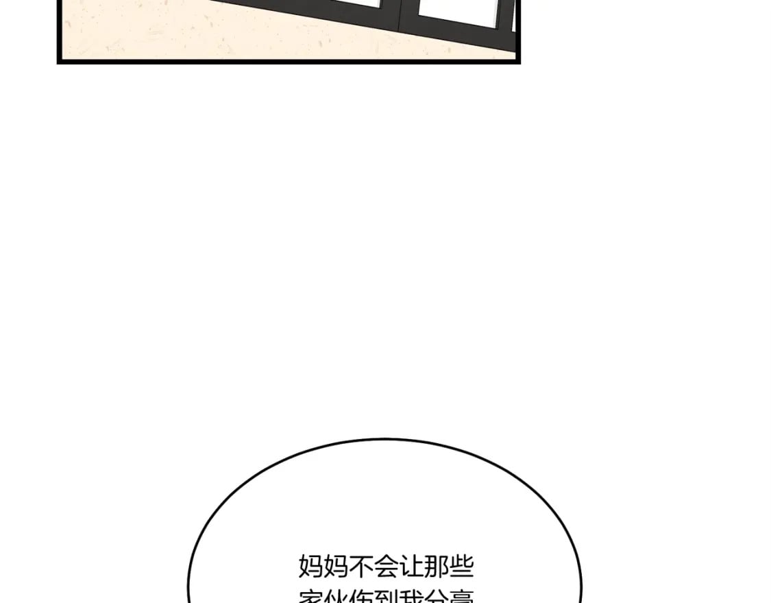 第93话 以后由我来保护38