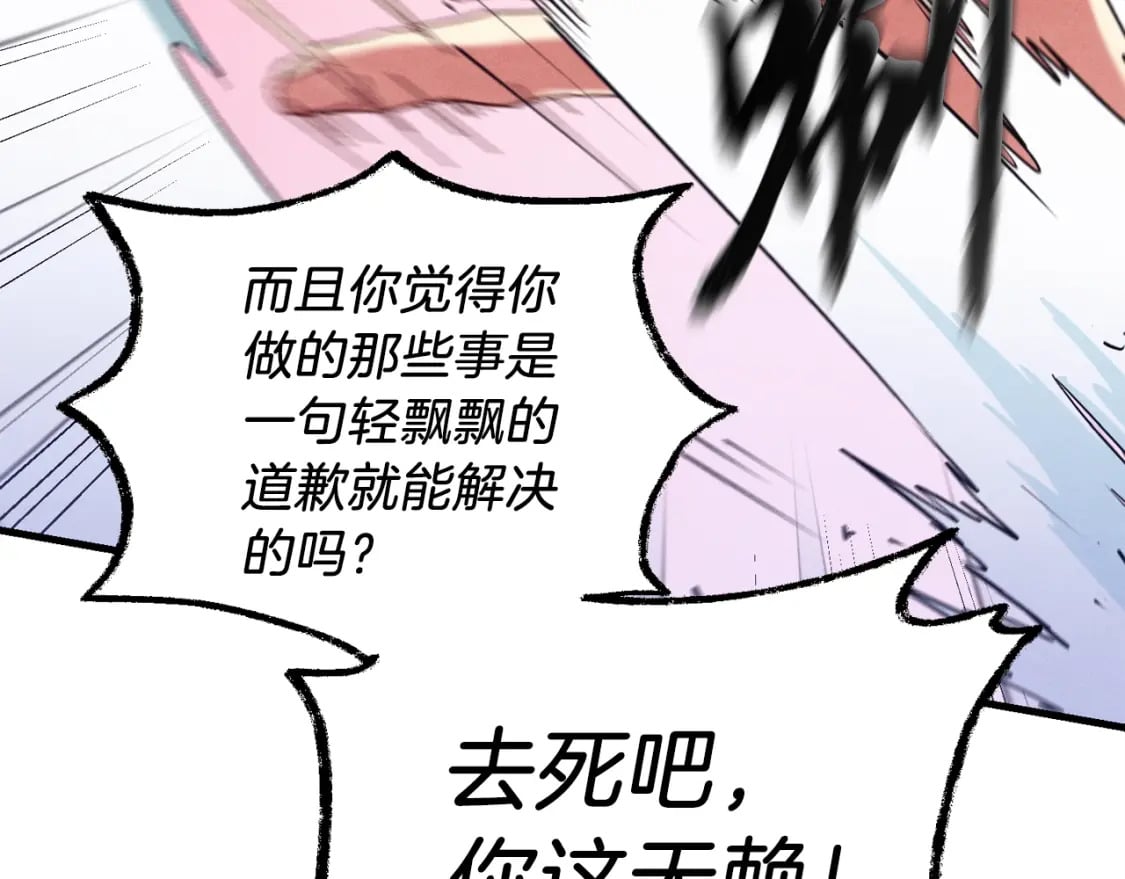 第125话 情报135