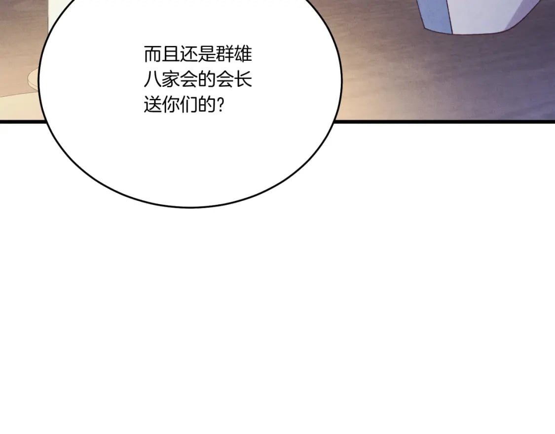 第129话 新星战决赛7