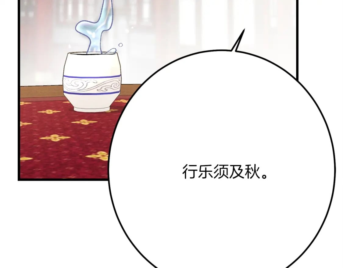 第15话 美女演奏62