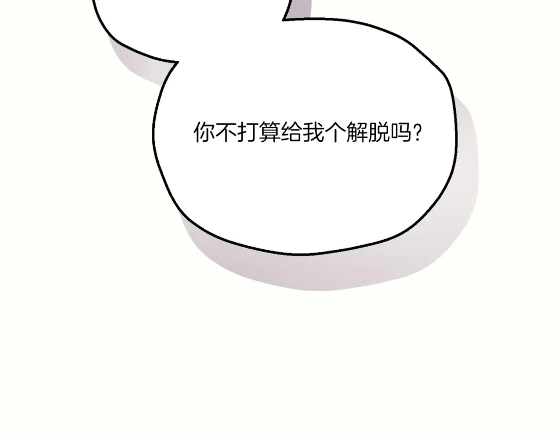 第178话 天劫268