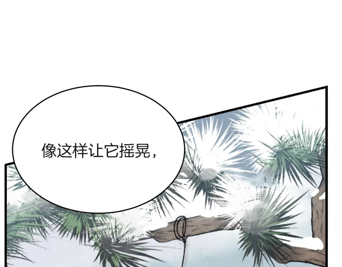 第10话 偷吃60