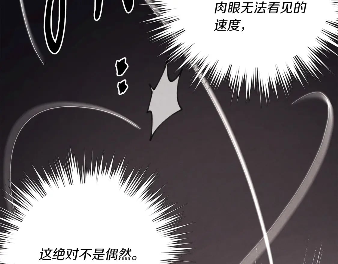 第132话 冠军124