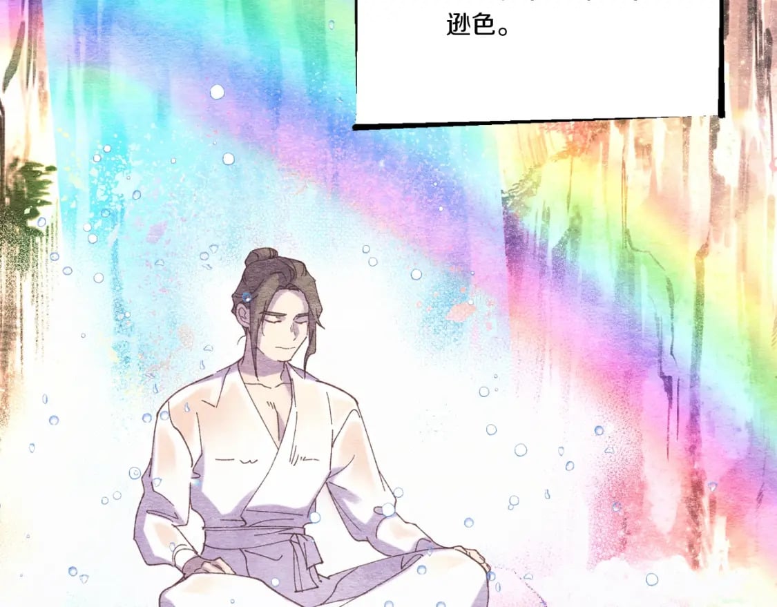 第128话 小圣战决赛25