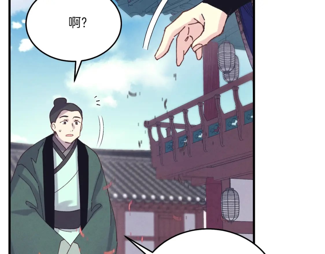第112话 大师兄191