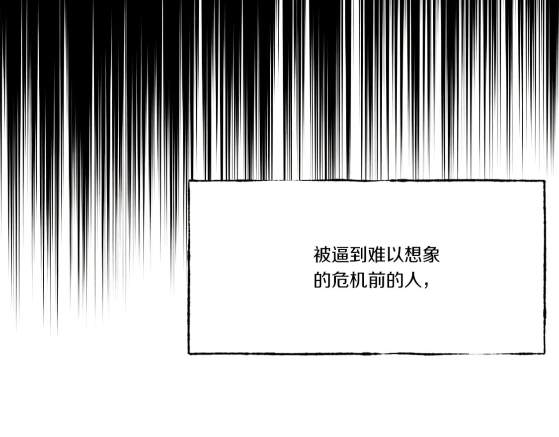 第72话 来自地狱的殴打18