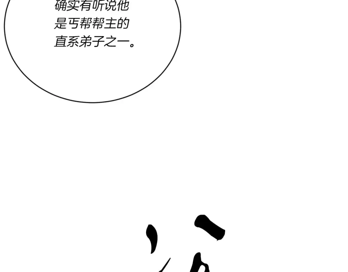 第151话 激战13